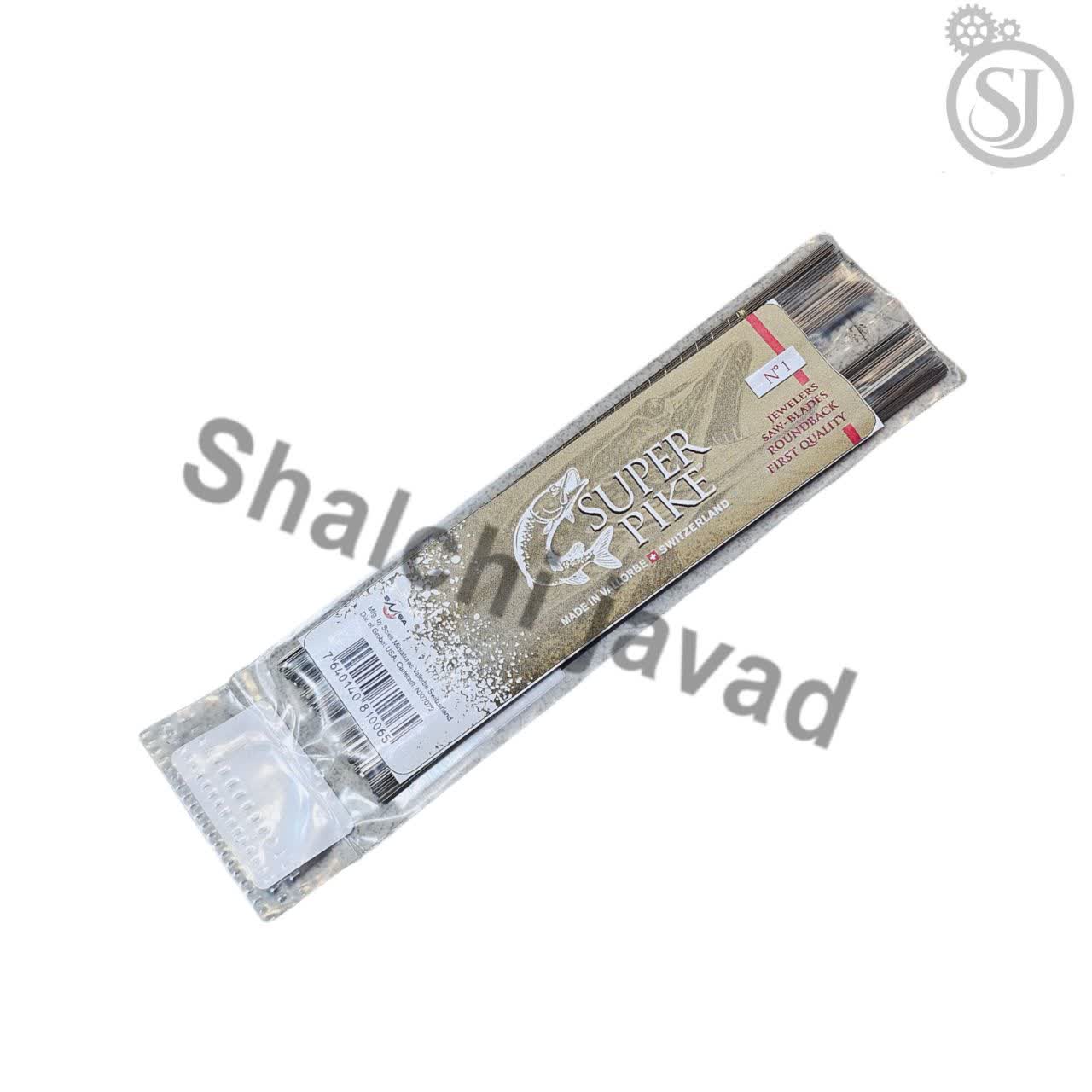 تیغ اره شماره 2 جواهُرسازی سوئیسی Super Pike، ساخت کارخانه Vallorbe (سوئیس)